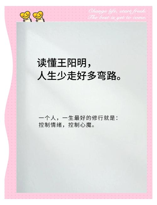 情绪这道坎，得自己给自己搭台阶