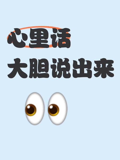 五、最后说两句心里话