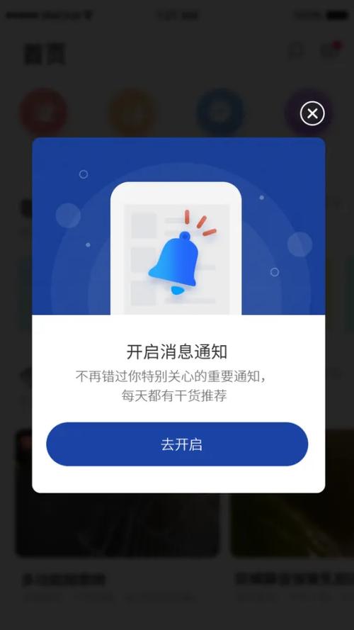 班主任工作时间手机屏幕弹满各渠道消息提醒的特写
