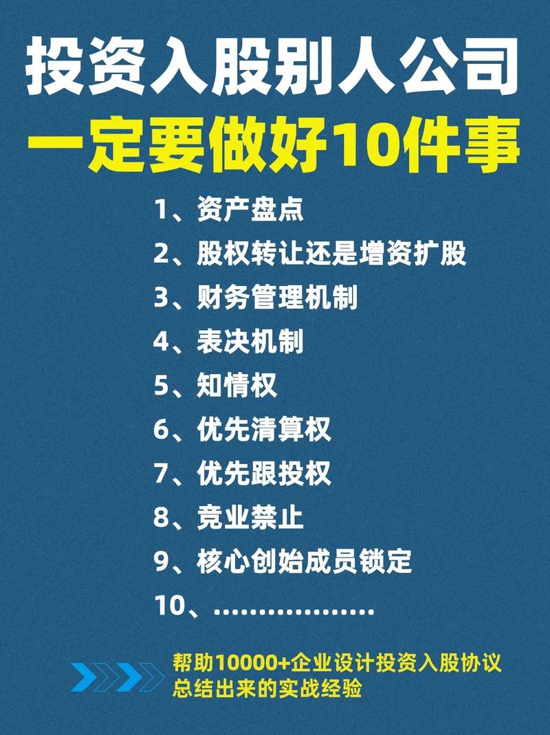 企业布局要提前做的几件事
