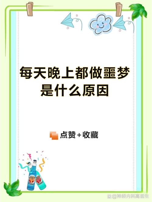 梦的“功能性”：为什么有些人醒来后像充了电，有些人像被打了一顿