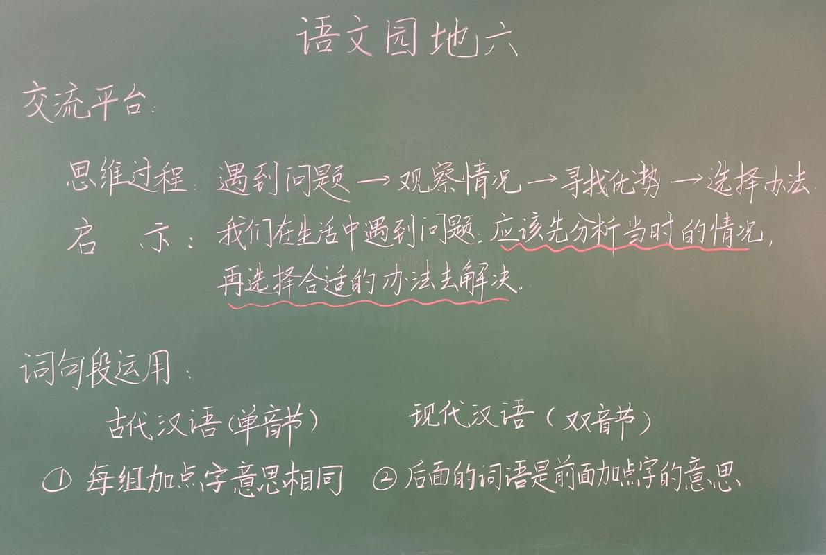 六、接下来该做什么