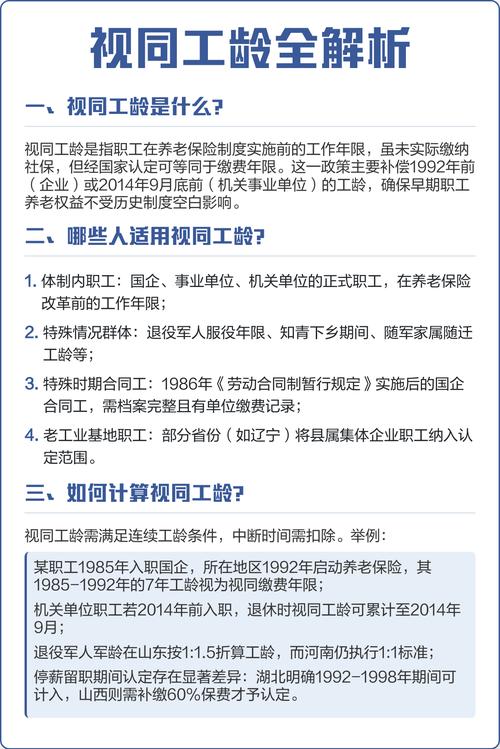 别只看工资，隐形福利坑最容易被忽略