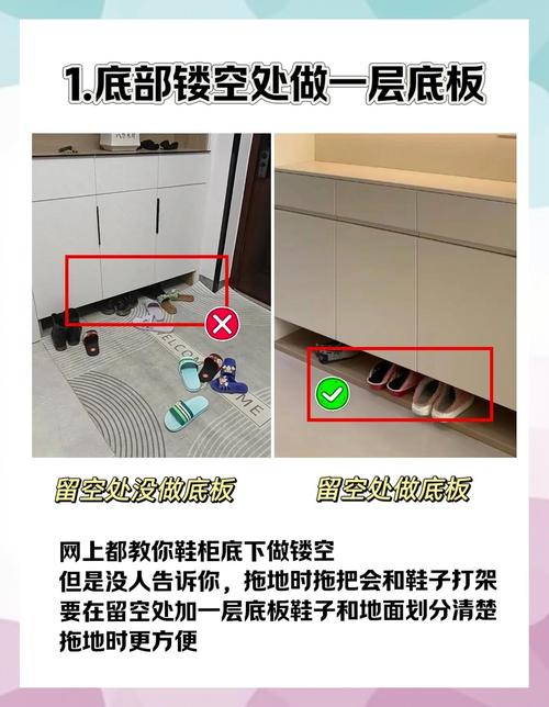 南方入户鞋柜底层防潮施工细节图