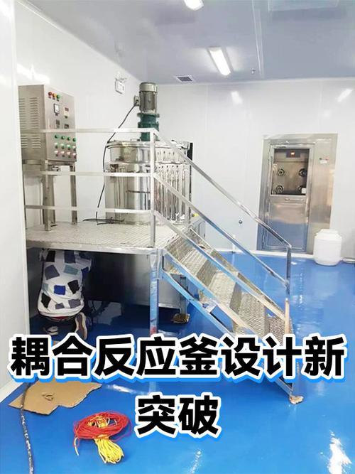 聚合反应釜多变量耦合过程控制建模图