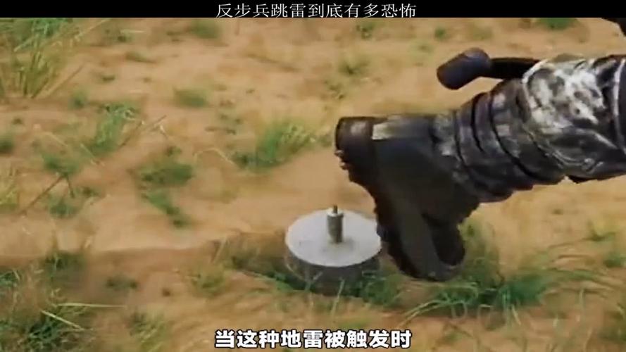 反向防身：站在对方的位置找雷