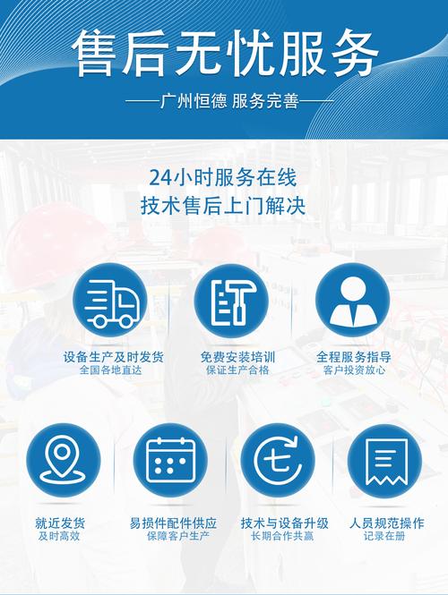 为什么售后服务比机器本身更重要？