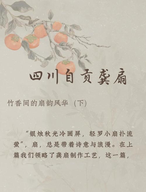 选扇避坑指南:一把好婚扇的「自我修养」