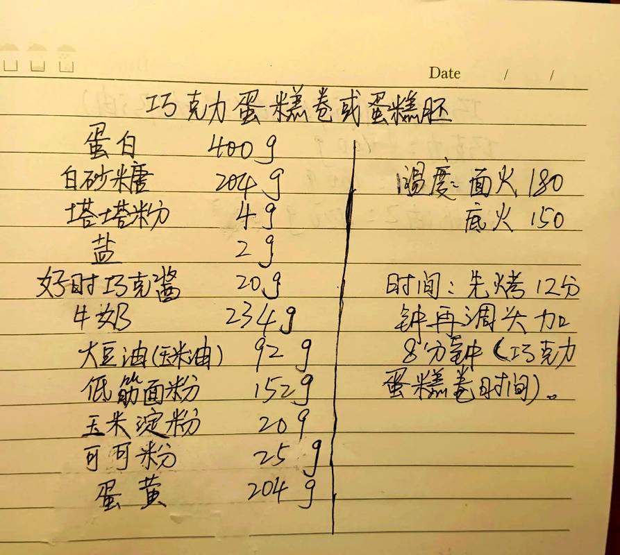 手工烘焙内容可信度建设凭证示例