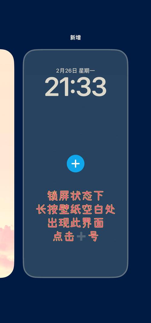 手机壁纸分辨率设置与系统流畅度关系示意图