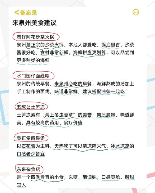 吃住攻略:本地人都会这么选