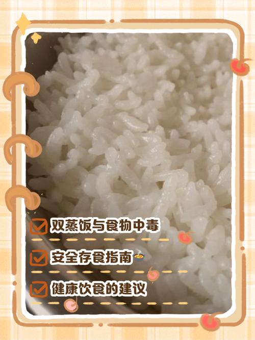 双层蒸锅同时蒸米饭和蔬菜的侧面照