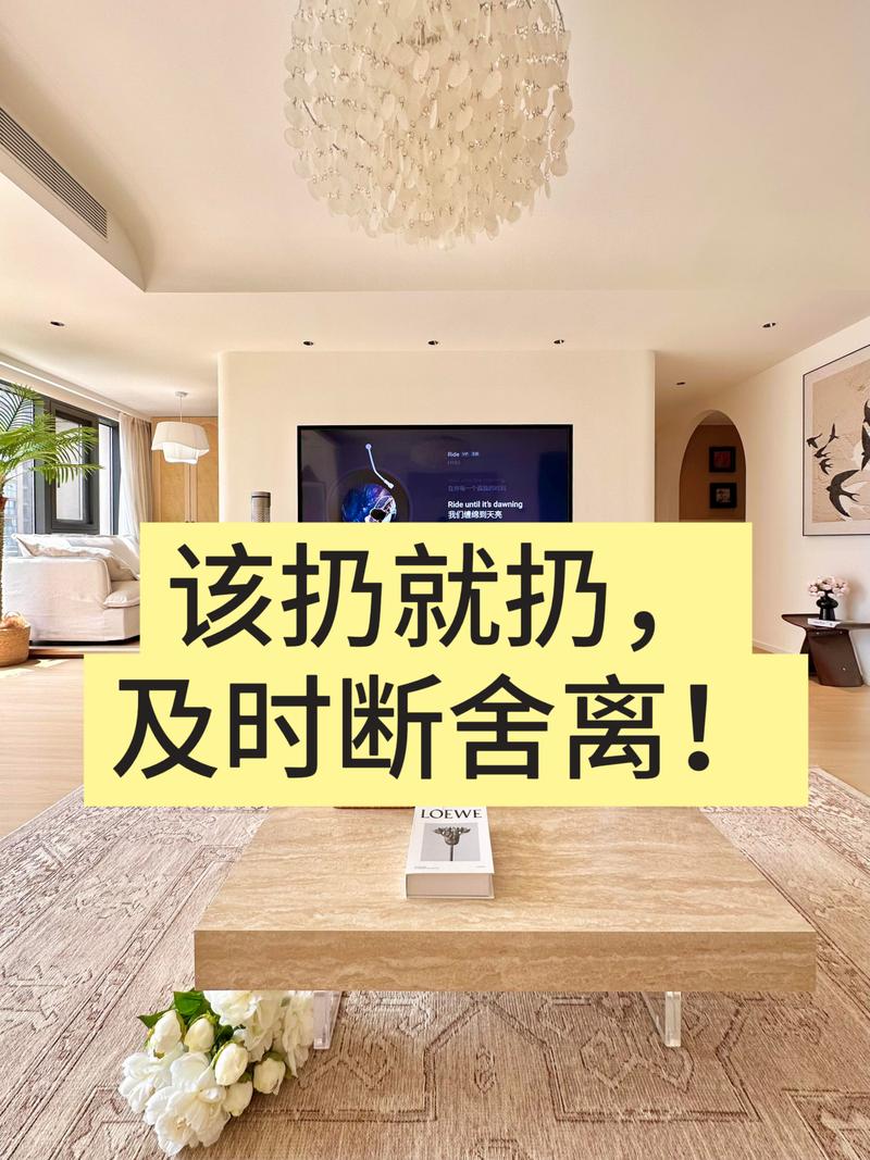 别小看整理,清空杂物就是清空焦虑