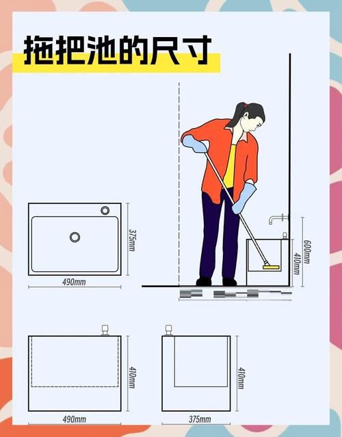 小户型壁挂陶瓷拖把池尺寸参考图