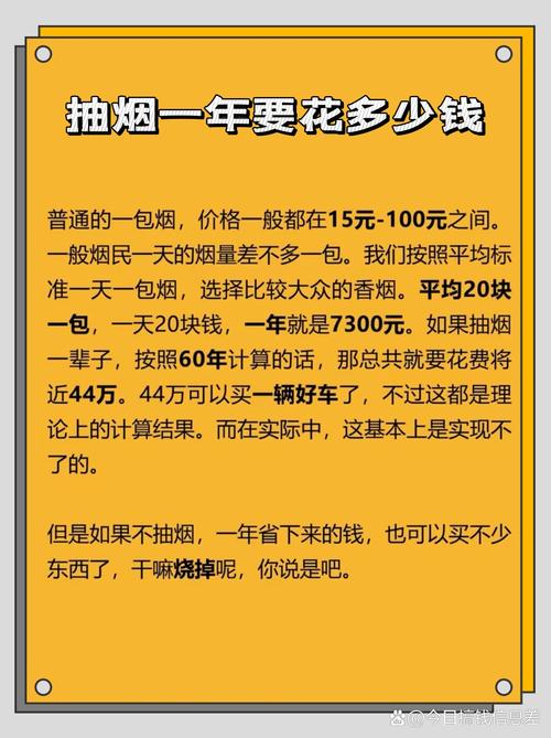 普通人不用花大价钱，做好这三点就够了