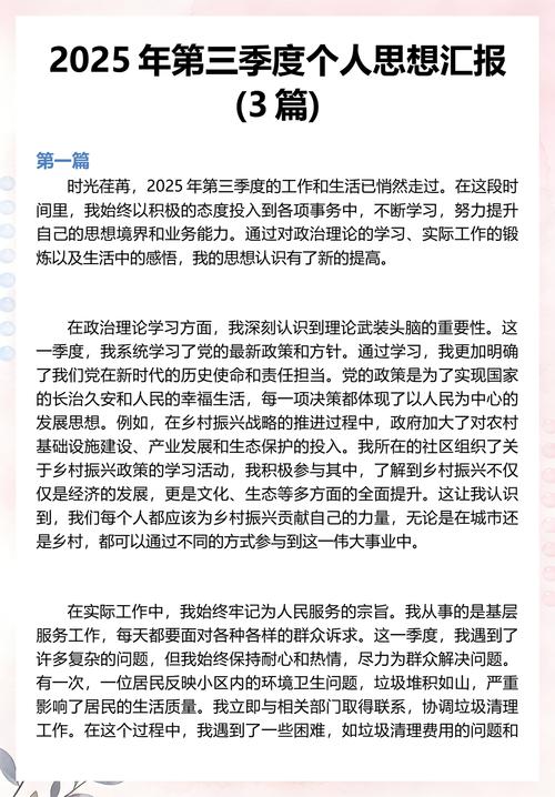 适合升学党做收获思考的三个小方法