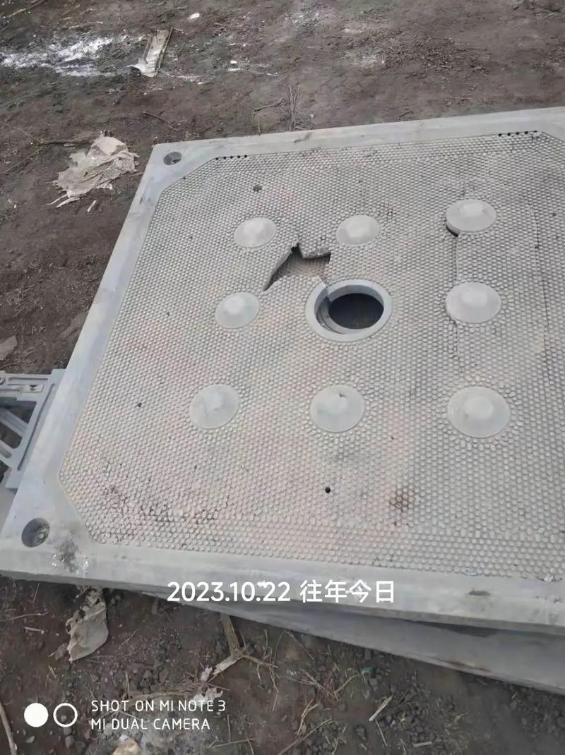 厢式压滤机滤板损坏实例照片