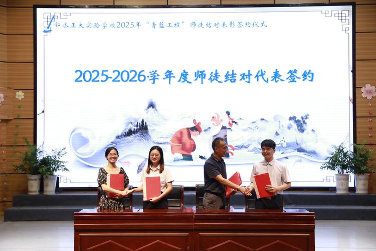 年轻教师非编岗位签约仪式