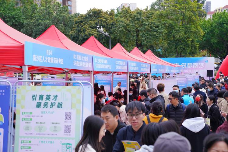 应届生春季招聘会求职咨询台