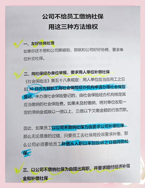 真遇到了，该怎么维权？步骤给你摆明白了