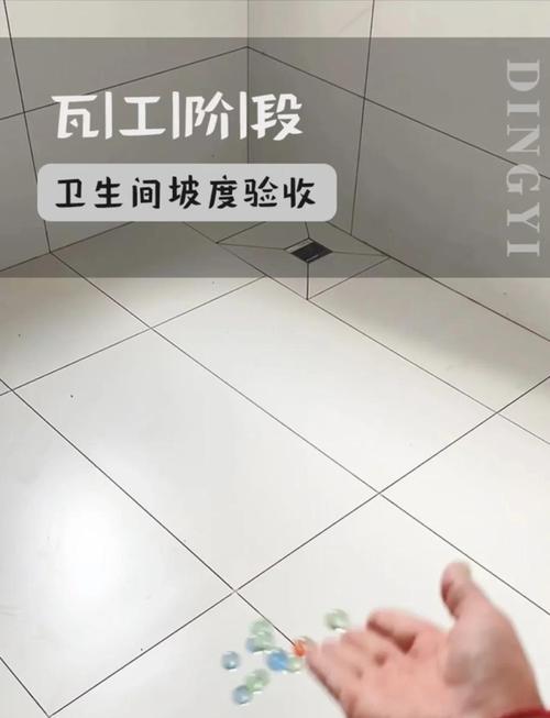 卫生间下水管坡度施工测量弹珠测试