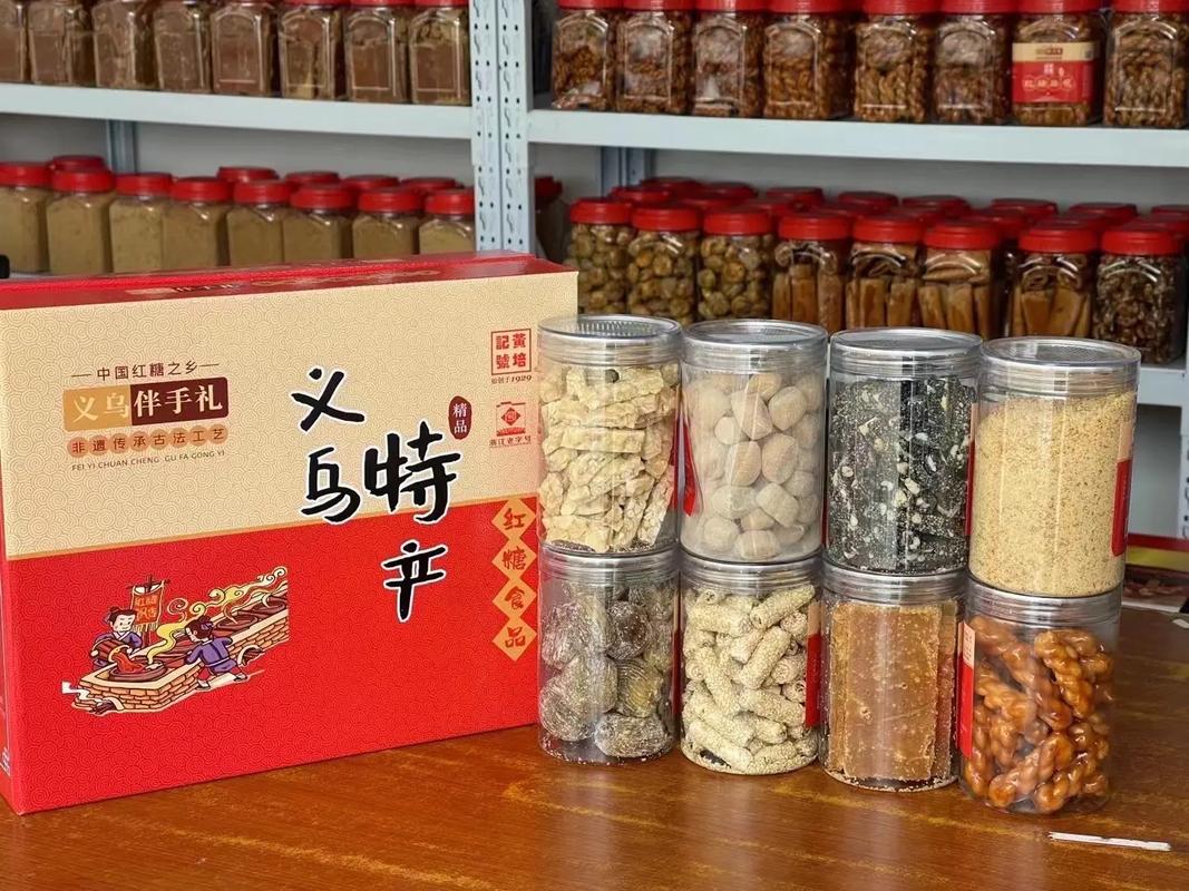 古镇特产义乌货