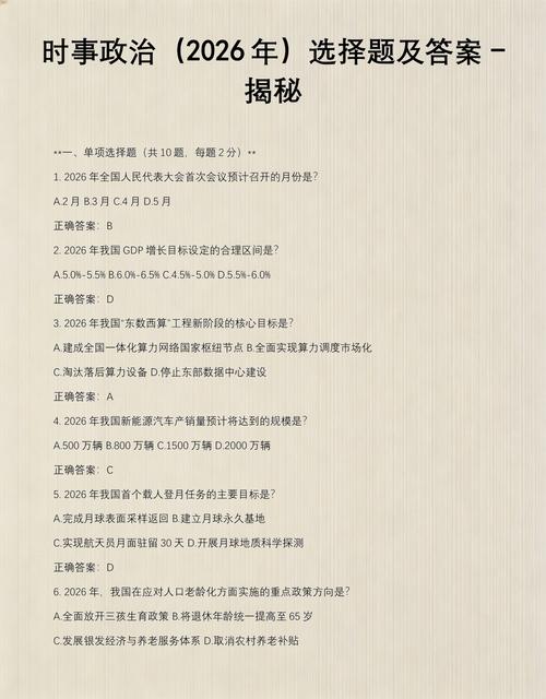 未来十年,我们要面对的选择题