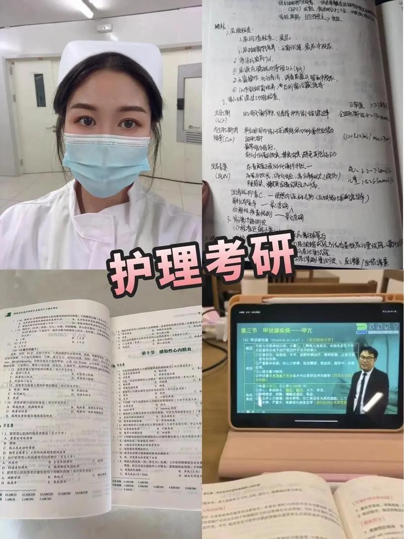 上岸后，这些护理别偷懒