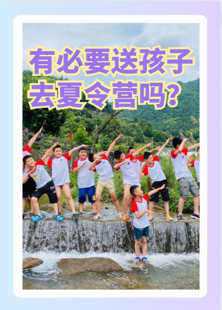 选夏令营踩过的坑,比高考志愿还多?一位教育专家的真心话-如东教育网