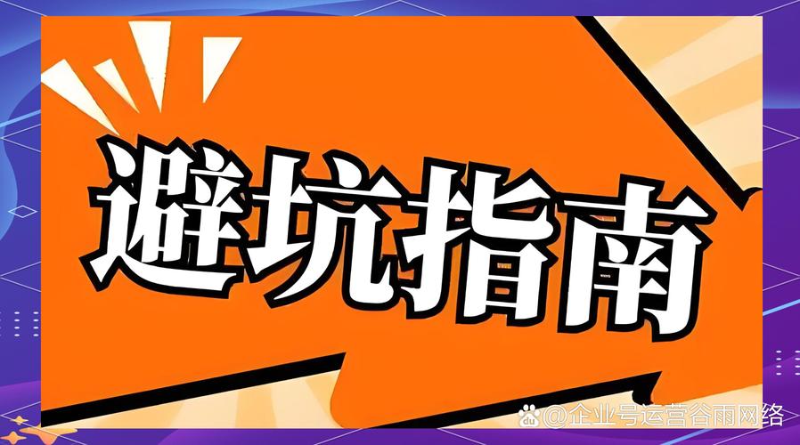 3. 实战策略:我的个人‘避坑三件套’
