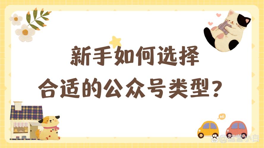 选哪个?先想清楚你做站的目的是什么