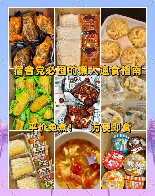 住宿美食，这些实用信息请收好