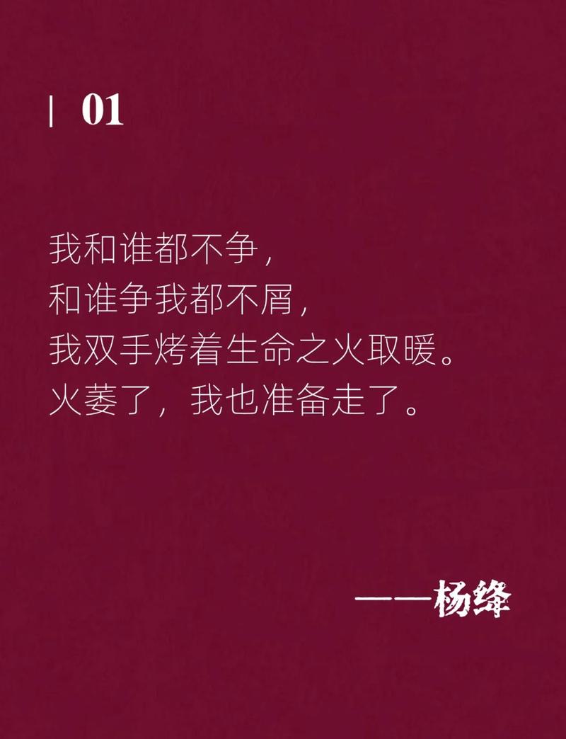 你捧着一团火的时候,世界观会变
