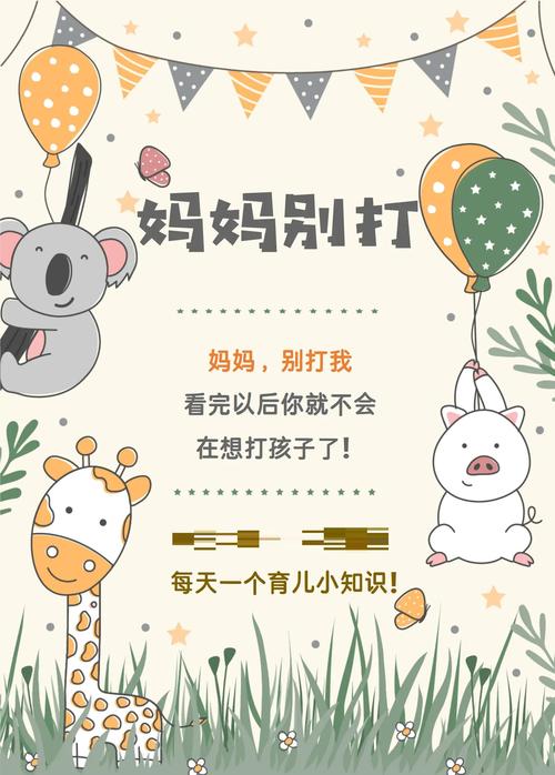家庭保护:别以为“打孩子”是家务事