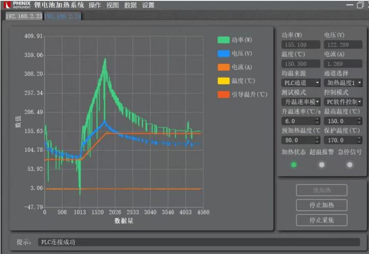 大模型temperature参数调试实时界面截图