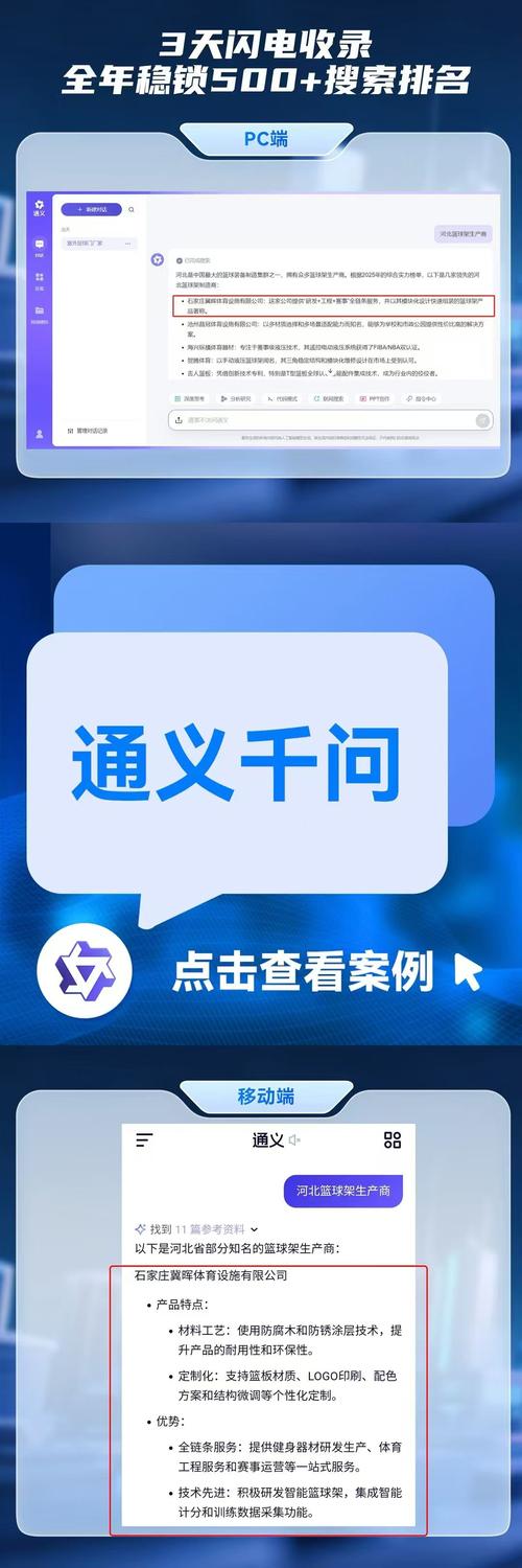 通义千问本地商家搜索推荐结果图