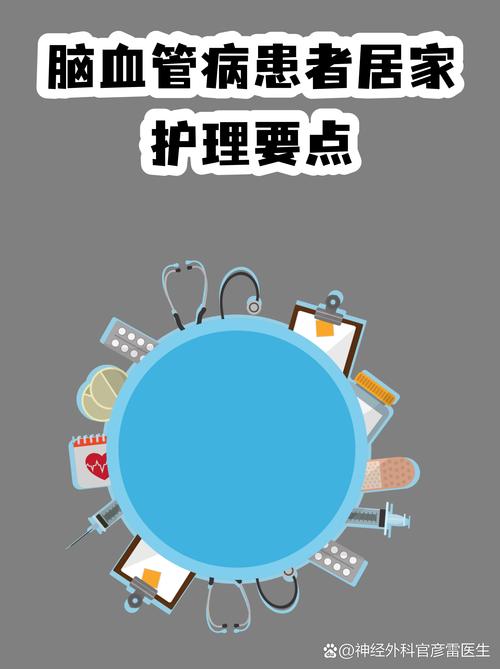 审美教育的居家护理和就医红线