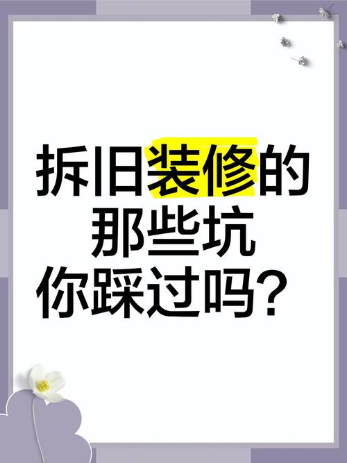拆装跟验证的坑，我踩过才告诉你