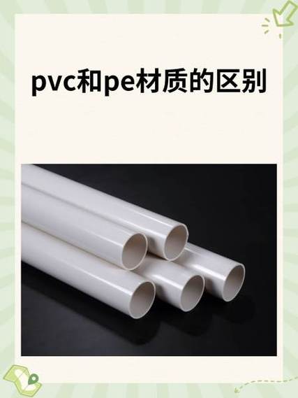 不同材质塑料软管柔韧性对比测试，工人弯曲PVC和PU管
