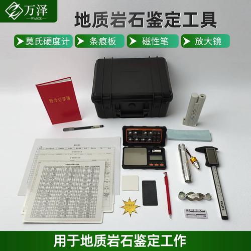 儿童矿物条痕识别测试操作示意图