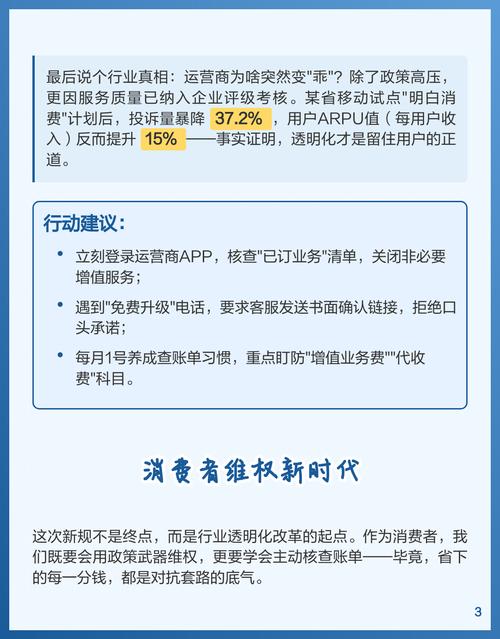 选工业APP一定要避开三个坑