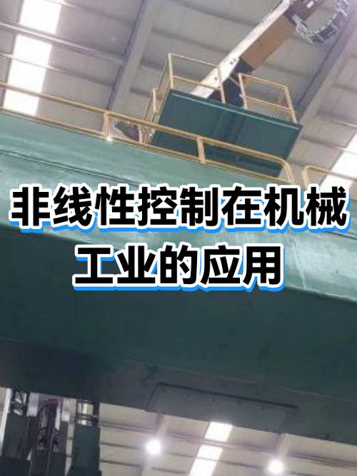 六轴工业机器人关节非线性控制响应实测图