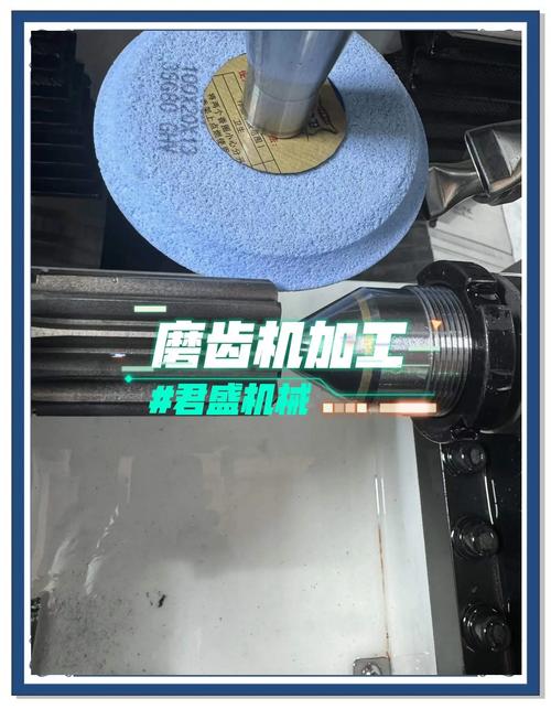 硬齿面重载工业齿轮箱磨齿加工工序图