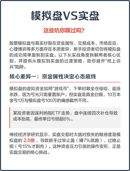 选型实战：这些坑我替你踩过了！