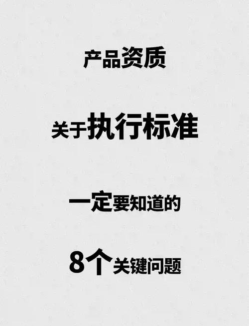执行阶段你必须知道的问题
