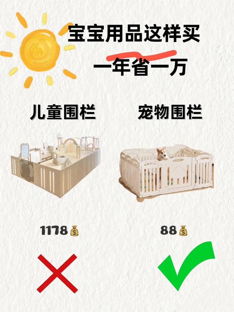 育儿保障常见踩坑点对比表