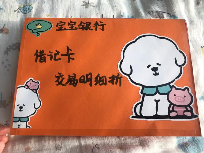 什么才是真正适合宝宝的家庭记忆银行
