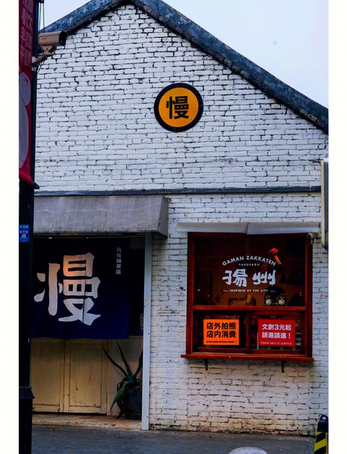 四、皮市街:网红书店只是幌子,天台才是秘密