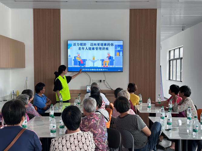 养老社区项目推介会现场老年人围坐听讲解的实拍图