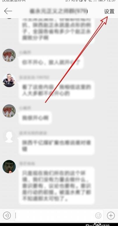 沉寂的技术微信群消息界面截图
